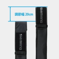 Shimano Light Rod Case BR-045T -Best Fishing Store cq5dam.web .319.319 1