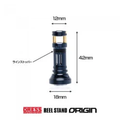 Dress Origin Reel Stand - Certate Colour (Shimano/Daiwa Compatible) -Best Fishing Store dress certate reel stand 5