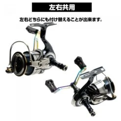 Dress Origin Reel Stand - Certate Colour (Shimano/Daiwa Compatible) -Best Fishing Store dress certate reel stand 9