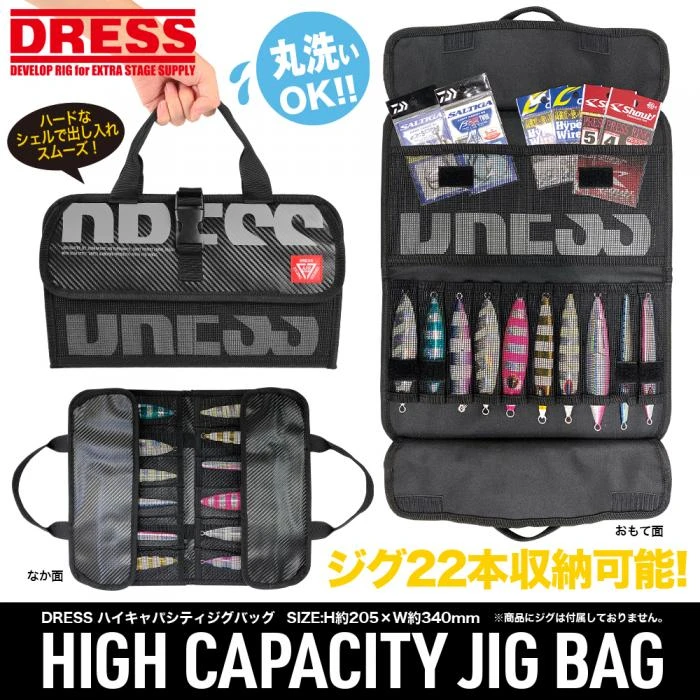 Dress High Capacity Jig Bag 3 Dress High Capacity Jig Bag