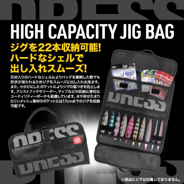 Dress High Capacity Jig Bag 4 Dress High Capacity Jig Bag - Image 2