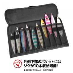 Dress High Capacity Jig Bag 16 Dress High Capacity Jig Bag -Best Fishing Store dresshighcapacityjigbag7