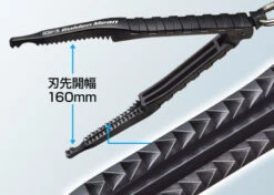 Golden Mean GM Capture Grip Black -Best Fishing Store gmcapturegrip feature1