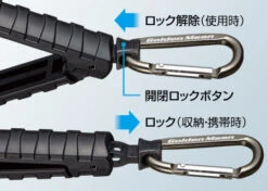 Golden Mean GM Capture Grip Black -Best Fishing Store gmcapturegrip feature4