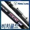 Yong Sung Beach Gold -Best Fishing Store gold