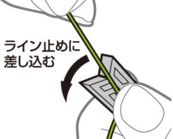 DAIWA Baitcaster Line Keeper BLUE -Best Fishing Store howto 1 9d6c6046 9c10 4fdc b66b bfff6dff79cc