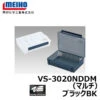 Versus Meiho VS-3020NDDM -Best Fishing Store image 2d8769ba 85a7 404b 90cc aa22f5413f0d