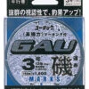 Unitika GAU ISO Fishing Line -Best Fishing Store img f