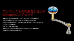 2020 Livre Light Arm 70 Custom Handle (Shimano Compatible) -Best Fishing Store livrelightarm653