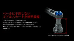 2020 Livre Light Arm 70 Custom Handle (Shimano Compatible) -Best Fishing Store livrelightarm655