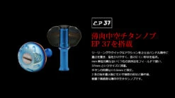 2020 Livre Light Arm 70 Custom Handle (Shimano Compatible) -Best Fishing Store livrelightarm656