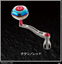 Livre Power Arm 88 (Shimano Compatible) -Best Fishing Store livrepowerarm5