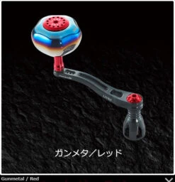 Livre Power Arm 88 (Shimano Compatible) -Best Fishing Store livrepowerarm6