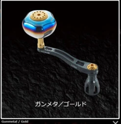 Livre Power Arm 88 (Shimano Compatible) -Best Fishing Store livrepowerarm882