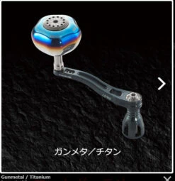 Livre Power Arm 88 (Shimano Compatible) -Best Fishing Store livrepowerarm883