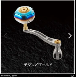 Livre Power Arm 88 (Shimano Compatible) -Best Fishing Store livrepowerarm884