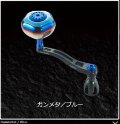 Livre Power Arm 88 (Shimano Compatible) -Best Fishing Store livrepowerarm887