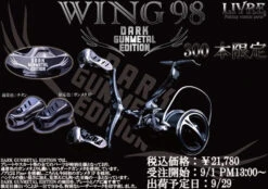 Livre Wing 98 Dark Gunmetal Edition