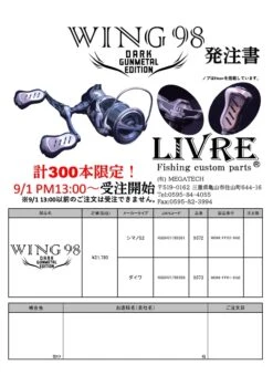 Livre Wing 98 Dark Gunmetal Edition -Best Fishing Store livrewing98darkgunmetaledition6