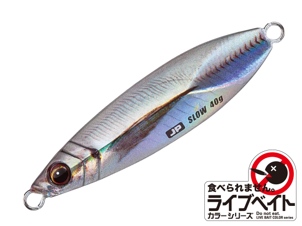 Majorcraft Jigpara Slow - 30g 13 Majorcraft Jigpara Slow - 30g - Image 11