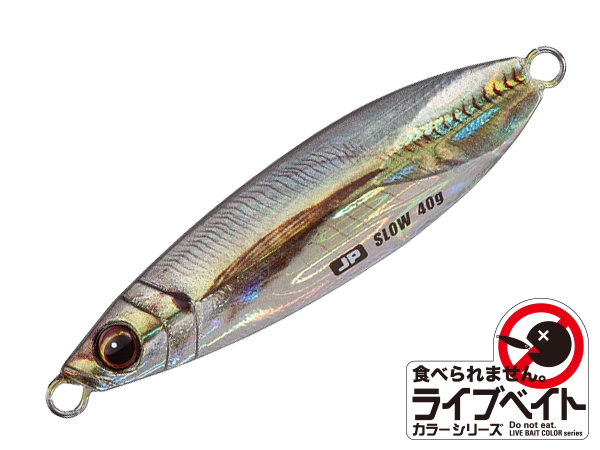 Majorcraft Jigpara Slow - 30g 14 Majorcraft Jigpara Slow - 30g - Image 12