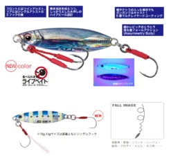 Majorcraft Jigpara Slow - 20g -Best Fishing Store majorcraftjigparaslow1 7ec760d2 e072 407c afbd f0a4184f8ff9