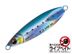 Majorcraft Jigpara Slow - 20g -Best Fishing Store majorcraftjigparaslow9 d6436a80 4c78 48b1 a213 f6dbc0012c70
