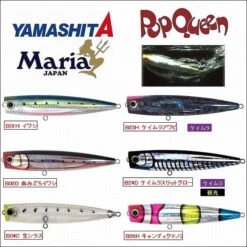 Maria Pop Queen 160mm 65g -Best Fishing Store pop queen new colours