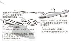 Decoy Light Game Clip SN-8 -Best Fishing Store sn 8 03cap