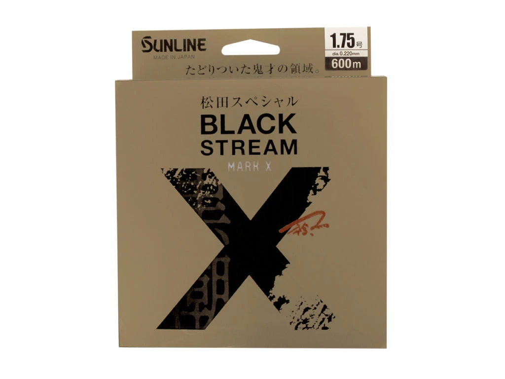 Sunline Matsuda Special New Black Stream Mark X (Plasma Rise) 3 Sunline Matsuda Special New Black Stream Mark X (Plasma Rise) - Image 2