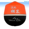 Tsuriken Goukoku Float -Best Fishing Store super heavy thumbnail