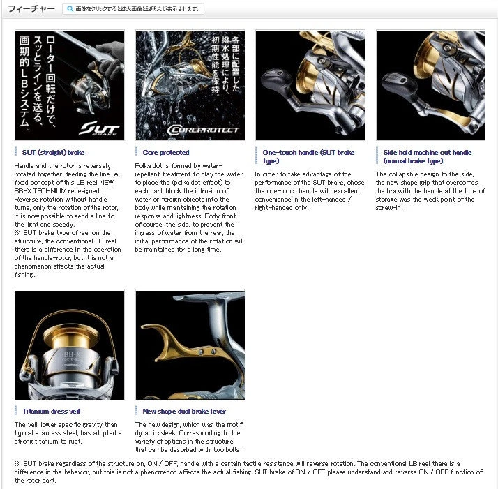 2015 Shimano BB-X Technium 6 2015 Shimano BB-X Technium - Image 4