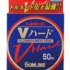 Sunline V-Hard Fluorocarbon Leader 50m -Best Fishing Store trnade vhard p