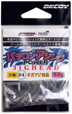 Palms Vertical Contact Ajing Power Jighead 11 Palms Vertical Contact Ajing Power Jighead -Best Fishing Store vapj 4 06