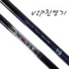 SFC VIP ISO Rods
