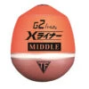 Tsuriken X Liner Middle ISO Fishing Float (Free Float + Fixed Float Model) 1 Tsuriken X Liner Middle ISO Fishing Float (Free Float + Fixed Float Model) -Best Fishing Store x liner middle