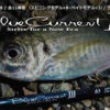 Yamaga Blanks Blue Current III 53 -Best Fishing Store yamagabluecurrentIII531